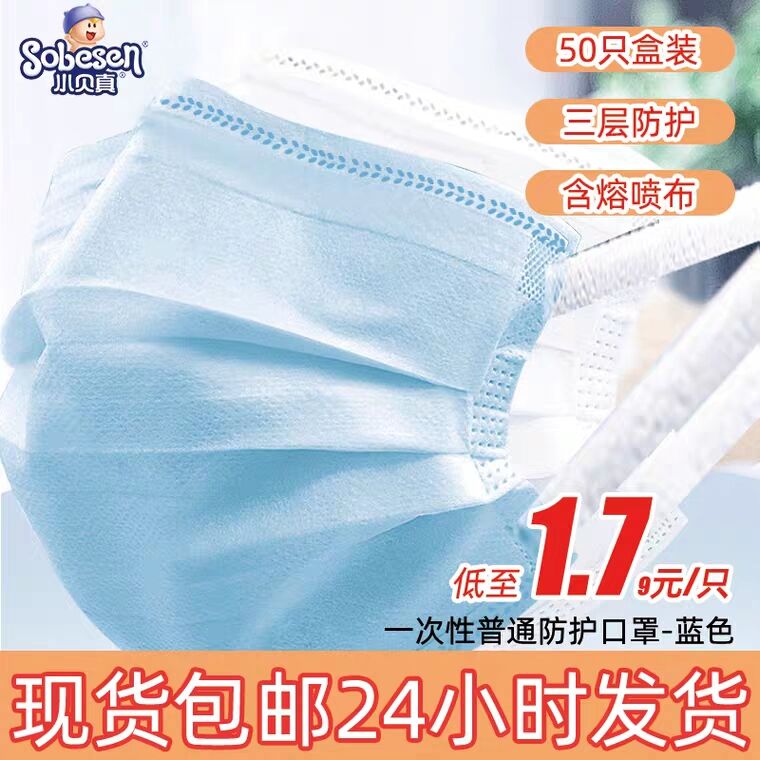 现货50只盒装KZ熔喷 (jrmQ1StobA5)    89.9元微信公众号：科技花