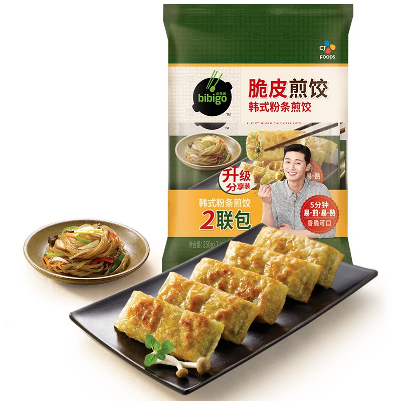必品阁又可以囤了标题下领399—200巻凑满400付【120】：