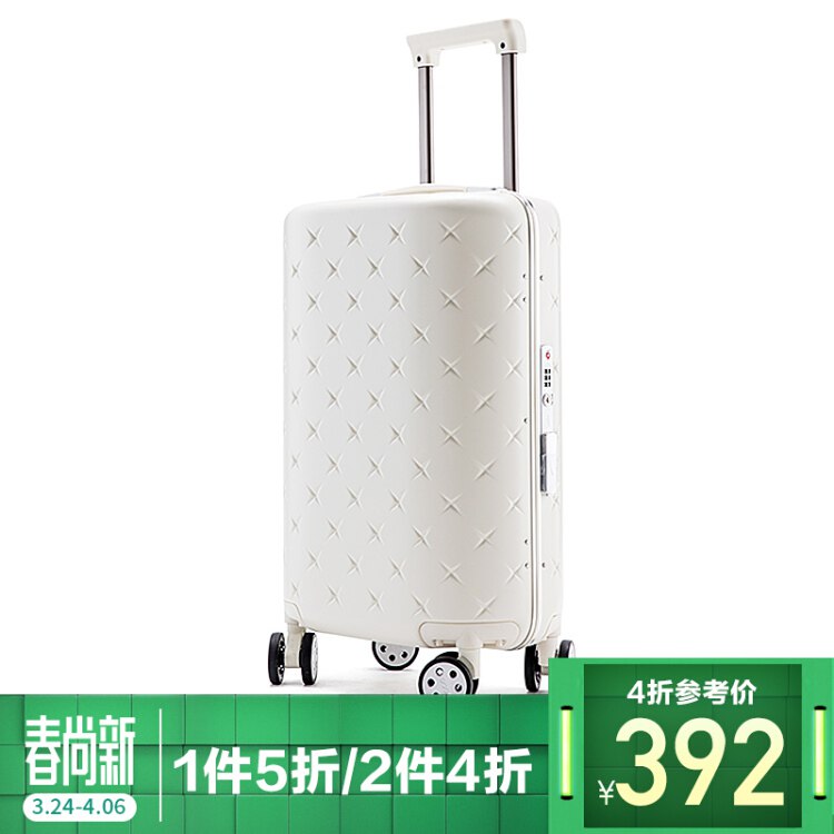 CCS铝框拉杆箱万向轮行李箱男女旅行箱托运箱 珍珠白 24英寸