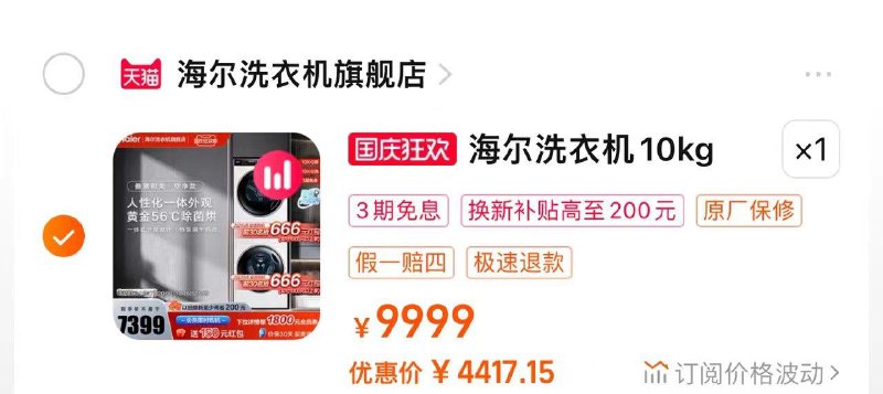 4427亓套装/ CZ3457 /)YJxLWZpaDLd)//