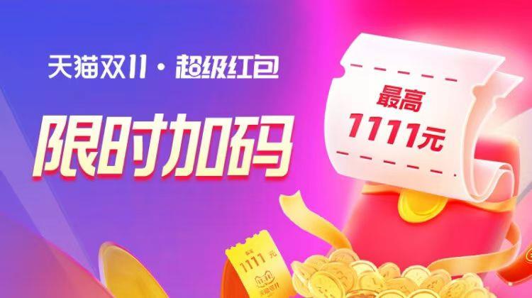 tb19点加码，限时不限量，1.1起/ CZ7834 /JxIY3msdP4D// 全品抵扣 m.fanli.me