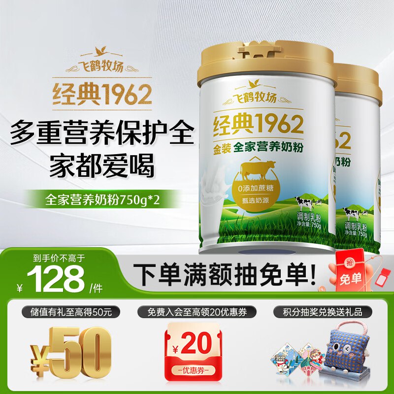 漏了！手慢无先领161-80卷