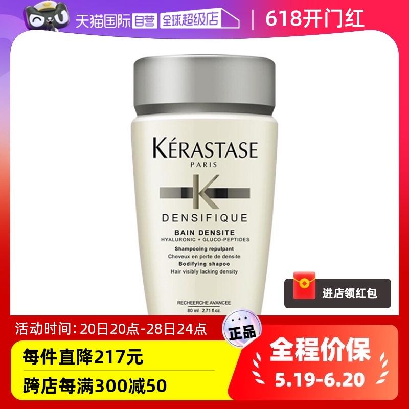 如有群聊签到7天领300-20奍拍下12.3亓卡诗白金赋活洗发水80ml/ CZ4561 /tbJSWEznfea//:/ CZ00------𝙏𝘽  超级红包d.618day.com/618