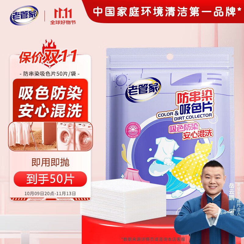 先领补贴卷