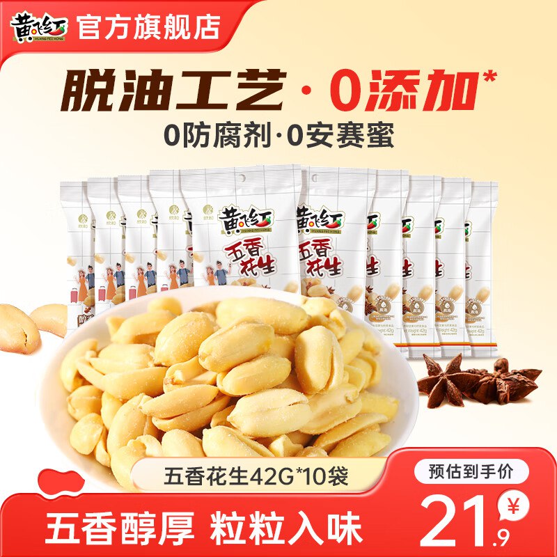 先领19-3卷
