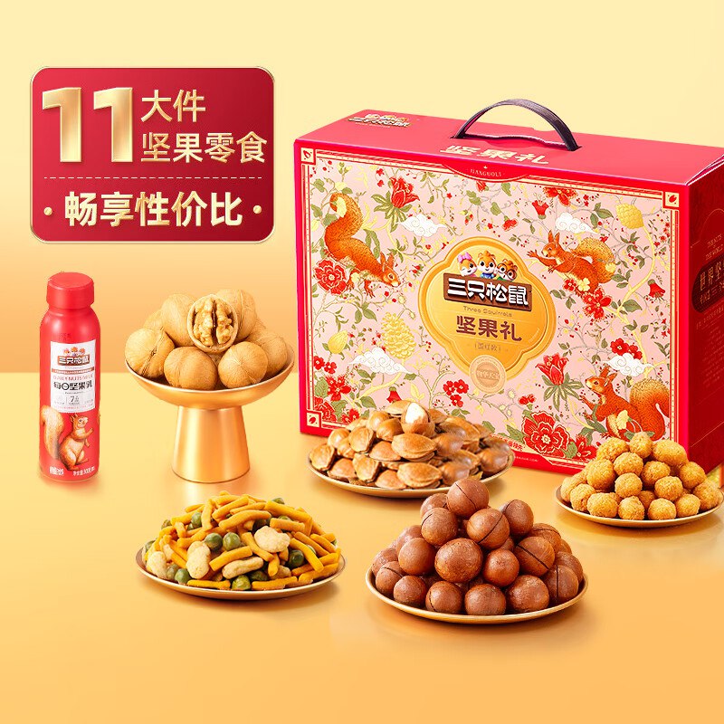 先领200-20黑五卷