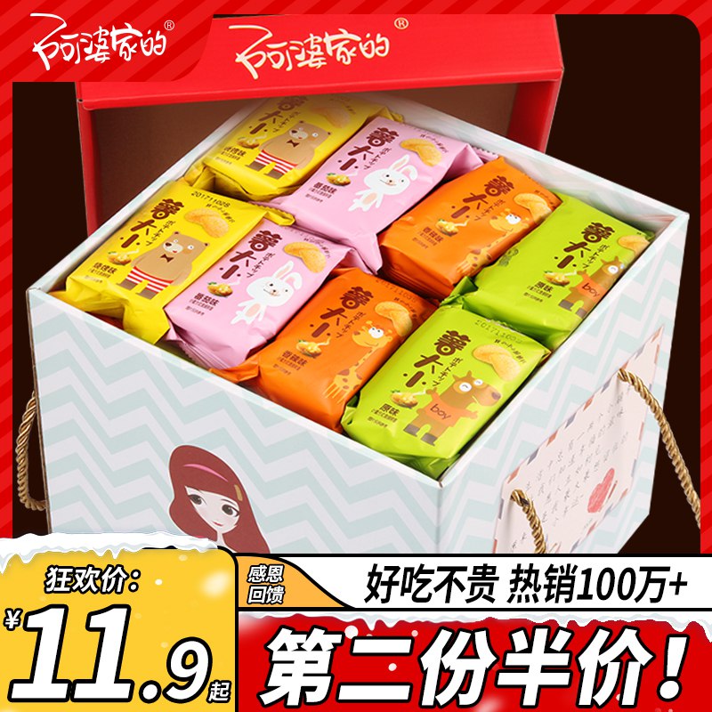 0点开始   9.9元阿婆家的食品旗舰店阿婆家休闲零食薯片*9包(9jcU2JSdvcT)/