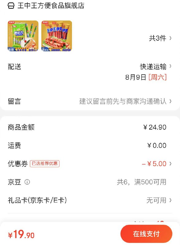 先领卷