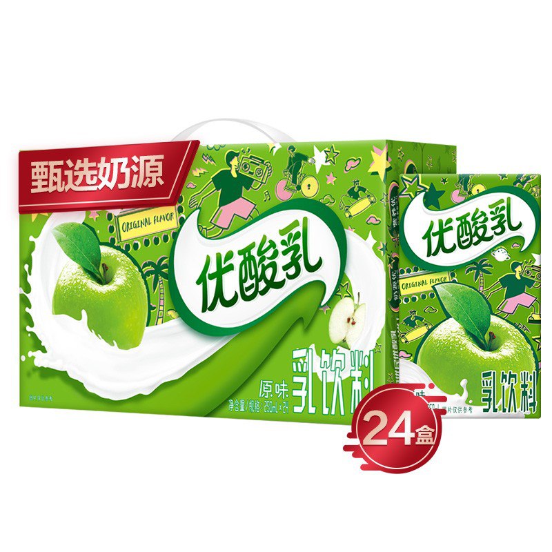 【京东】伊利 优酸乳 乳饮料原味250ml 24盒/箱 (礼盒装) 牛奶饮品 嗨趴必备 聚会乐享 周冬雨同款
