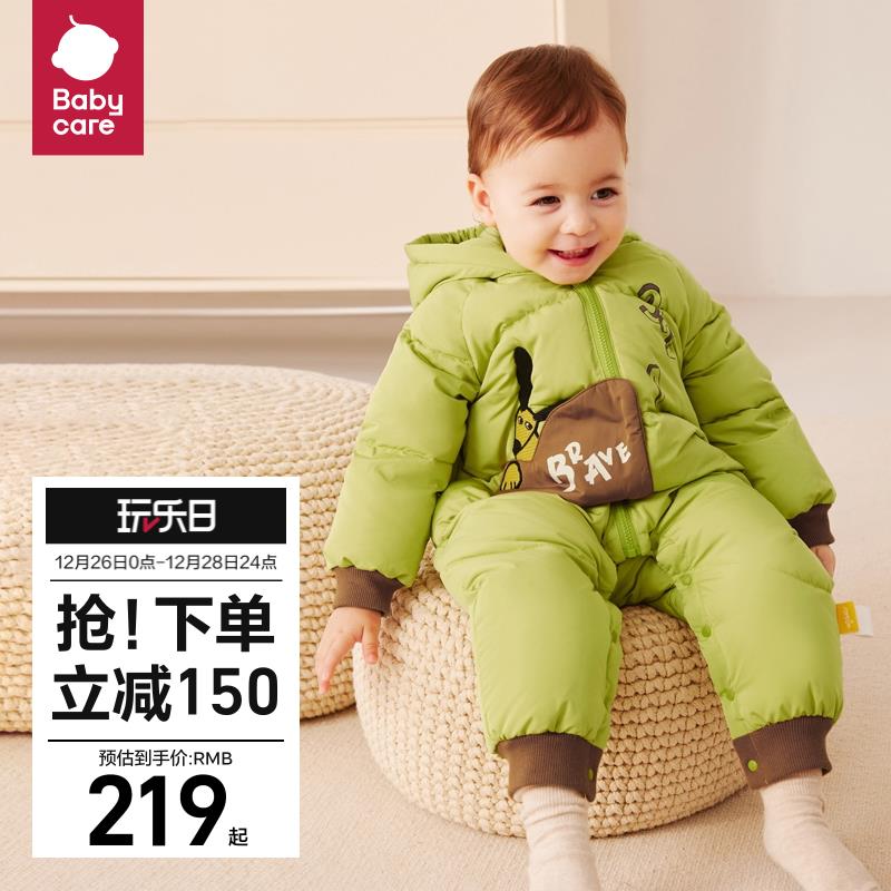 1-BBC羽绒服+鞋子18亓/ CZ3457  dl484.kuaizhan.com/?N4L8WT3GCa7 /:/ CA1371// CZ3457  dl484.kuaizhan.com/?xJ8jWT3Gvh6