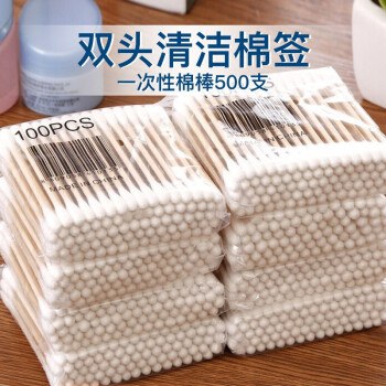快上车！ 500支一次性双头棉签 6.9元