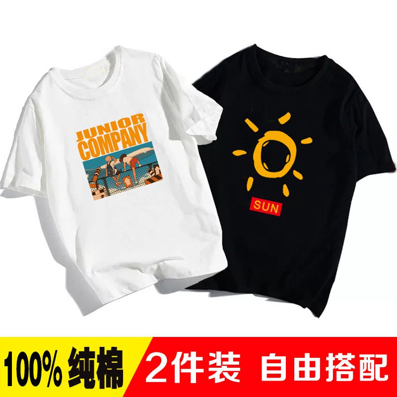 100%纯棉夏季男士短袖T恤圆领潮流半袖青年学生韩版上衣男装大码9.9元