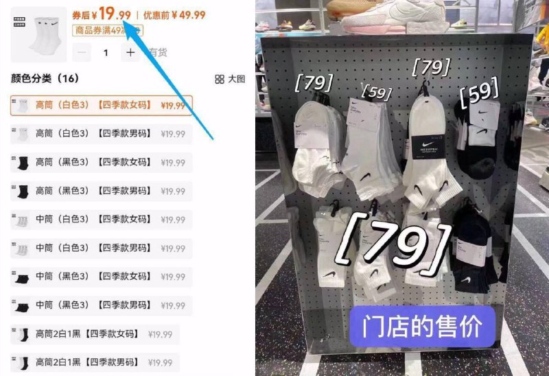 速度任选1件19.9亓✨折6.6/双酷动城认证❗耐克中筒袜*3双-日常没活动 好忦千万别错过⭐単穿 搭配瑜伽裤 都好看哇9/Ci5H4RTdZtu// AA11