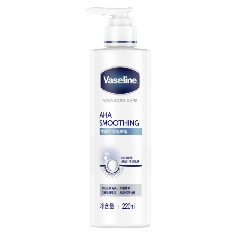 凡士林(Vaseline)果酸丝滑润肤露身体乳220ml 