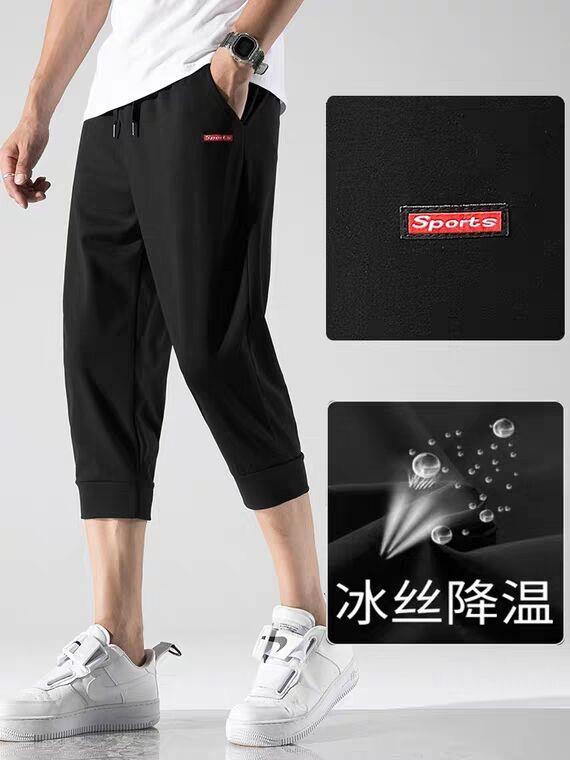 夏季男士休闲七分裤，12.9元  (WYll1yRRbWo)
