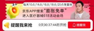 20点伊利1