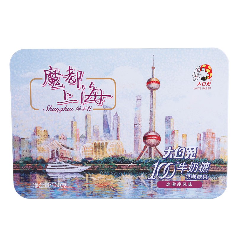 大白兔奶糖 魔都上海 冰激凌风味 铁听装礼盒 上海特产 伴手礼 休闲食品 160g