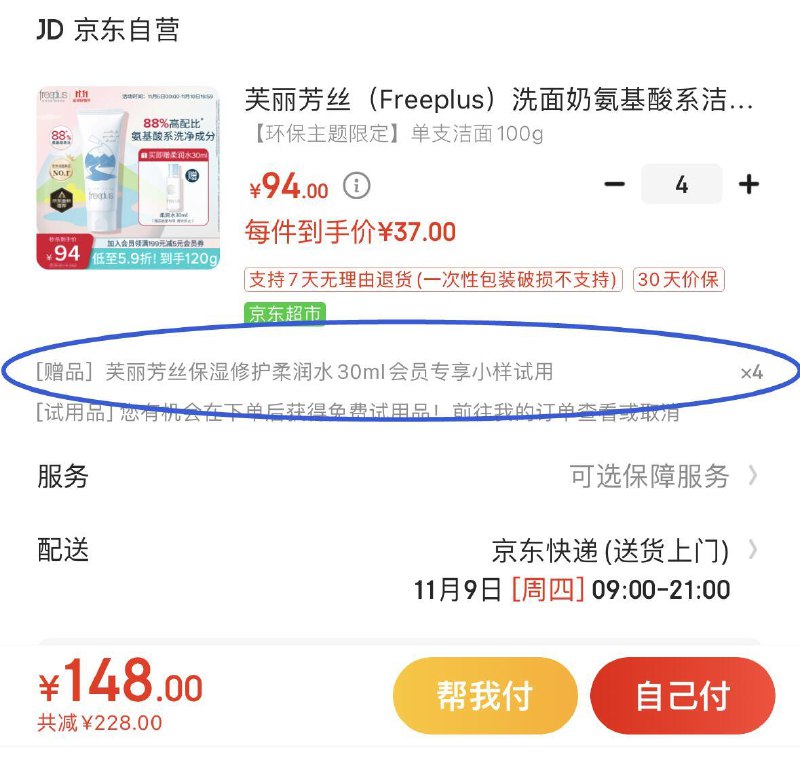 299-20卷