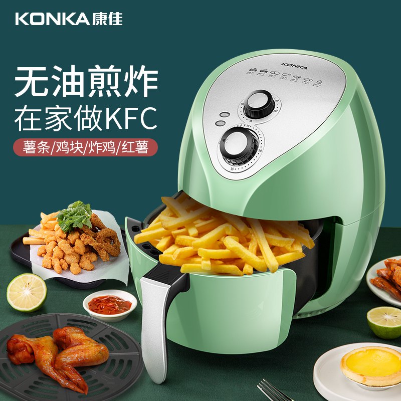 1.领券 加购物车1件领取商品下300-30康佳空气炸锅(VXKDcf4dfed)/