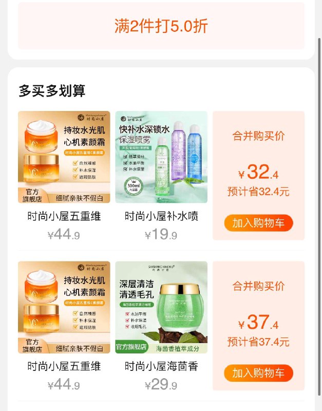 领奍中心Raydise400-100有2件5折，支持凑满减和金币/ CZ4227 /Lh3gWmv1hsJ//