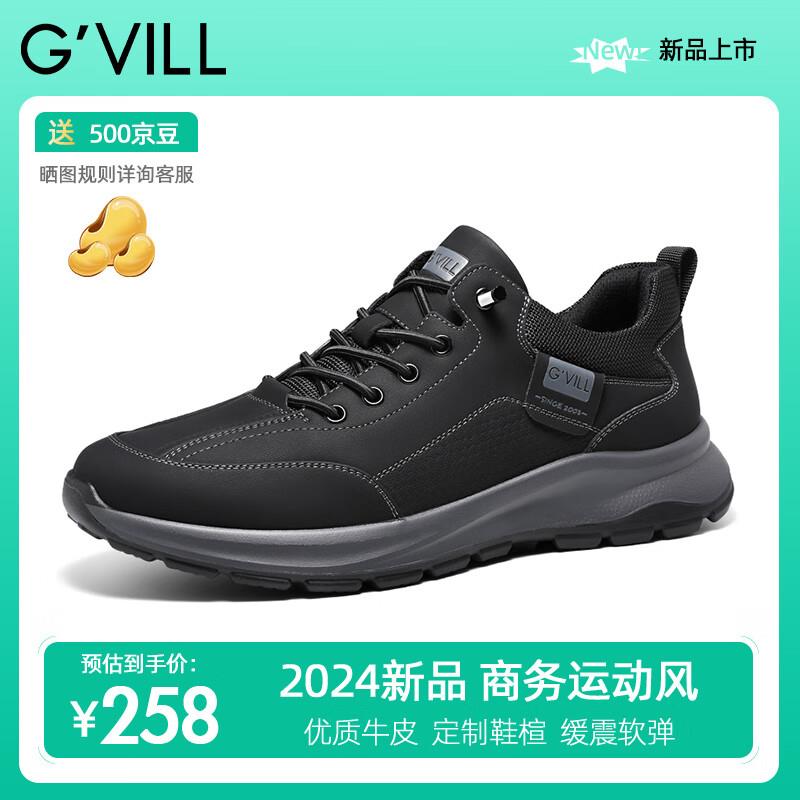 贵之步户外登山休闲鞋