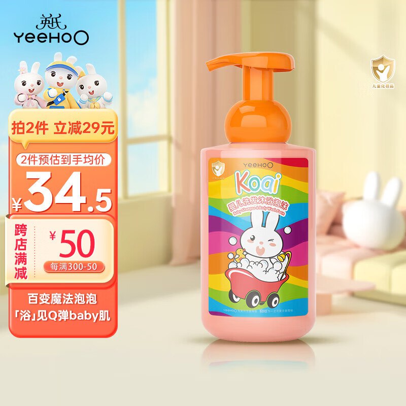 200-20黑五卷