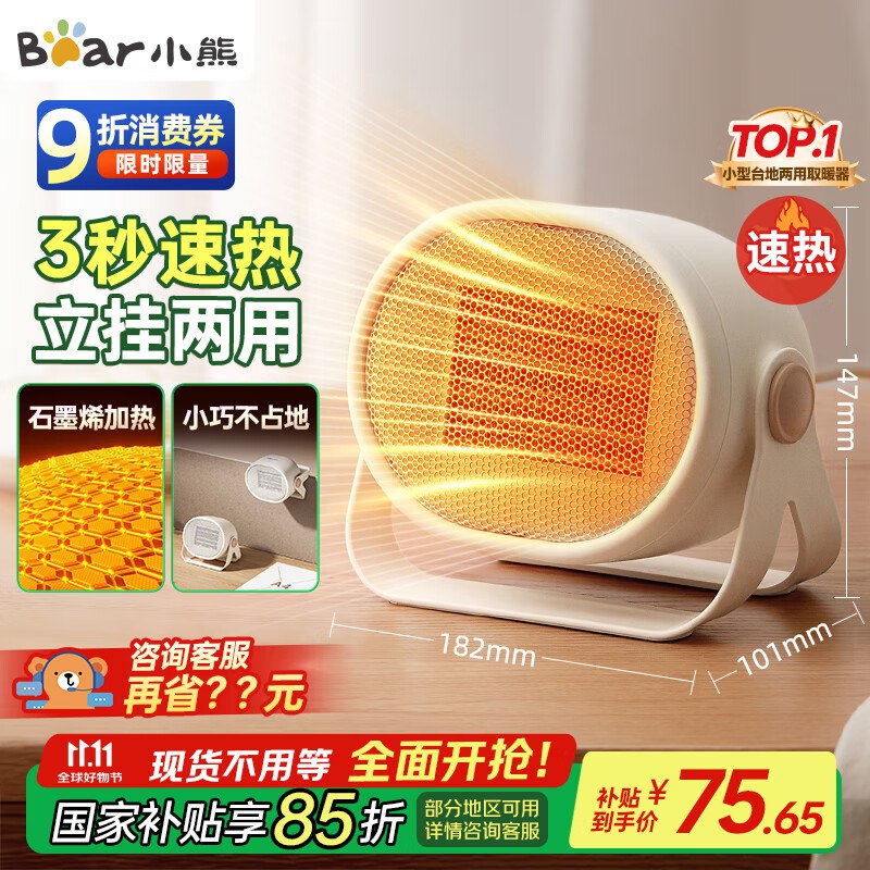 如3C数码100-50卷
