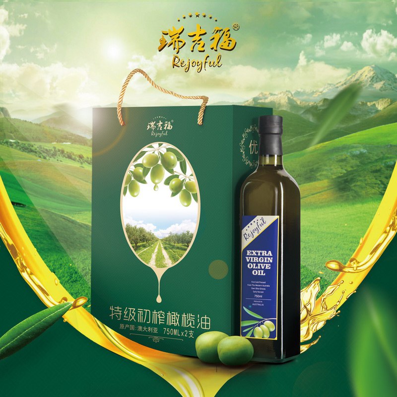 136 澳大利亚原装进口 瑞吉福特级初榨橄榄油 500ml*2礼盒装