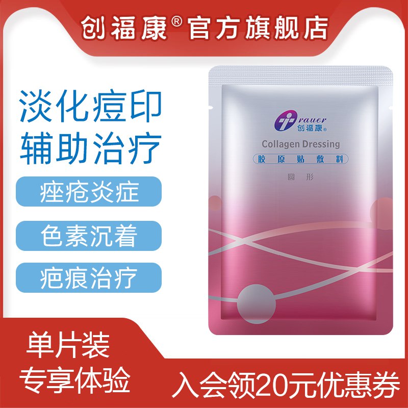 1、单片创福康粉膜  (IGV91up8bok)   拍1----------领取超紅/京享紅包更便宜：搜索：