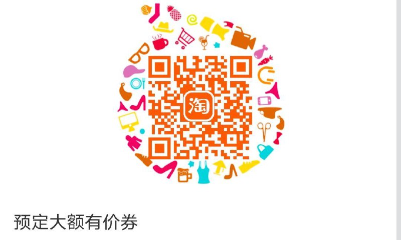 UR1000-150淘宝全品🧧