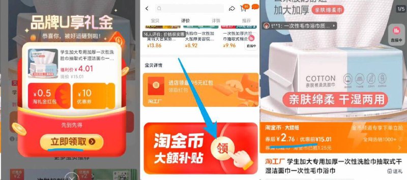 领礼金，下拉详情页拍2.7亓✨洁立新一次性浴巾 毛巾12包9/DA8u4LVxwn6// AA11