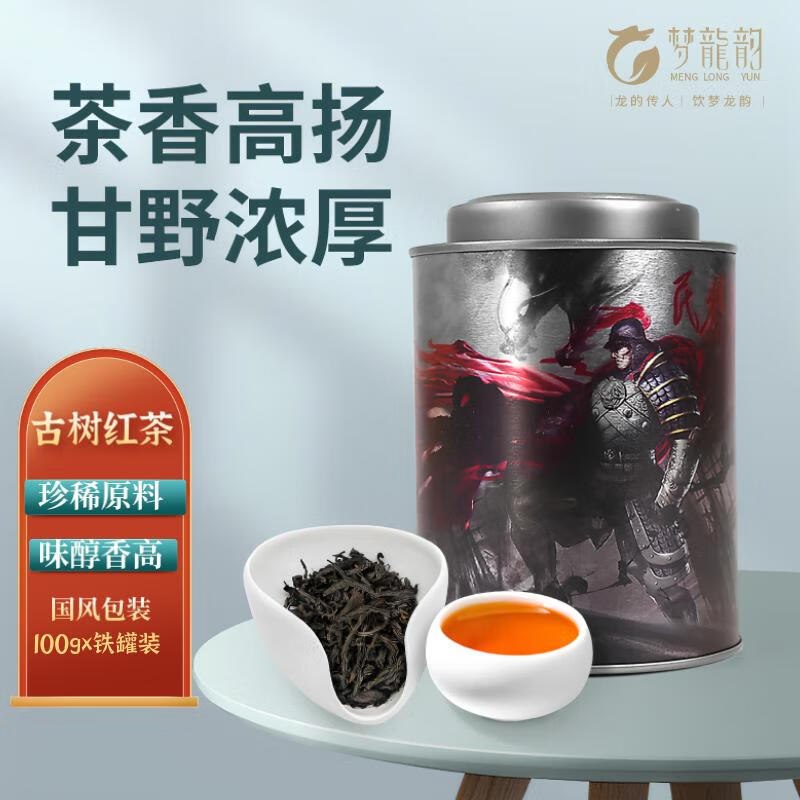 18.12元 梦龙韵 福建古树红茶100g
