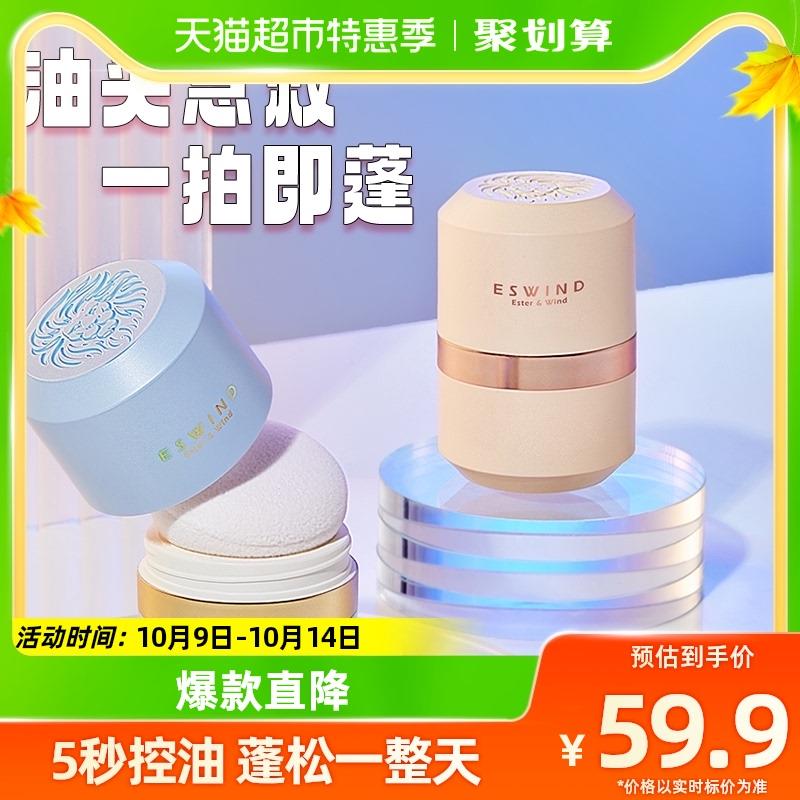 1.叠199-30券+5福袋拍1件 叠金币vip 【18.22】伊风蓬蓬粉头发干洗控油蓬松粉/ CZ0001 /)Ev34Wb3FFd2)//