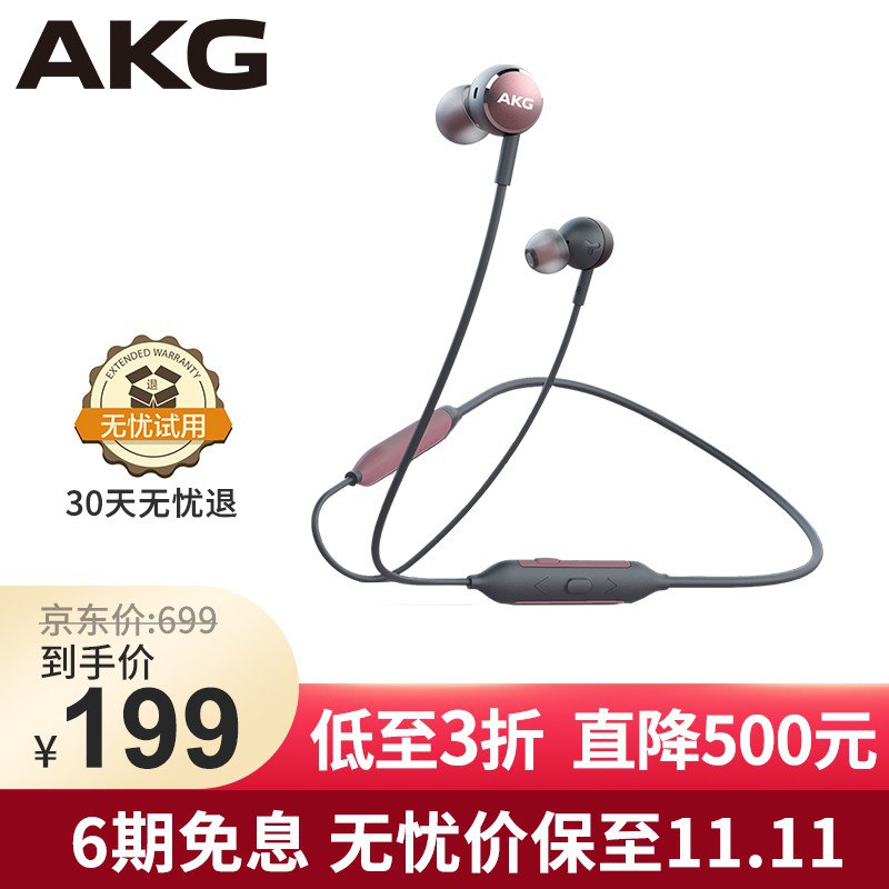 AKG Y100 WIRELESS 颈挂式无线蓝牙耳机 入耳式运动 手机游戏磁吸环境感知音乐耳机 居家学习办公 樱花粉