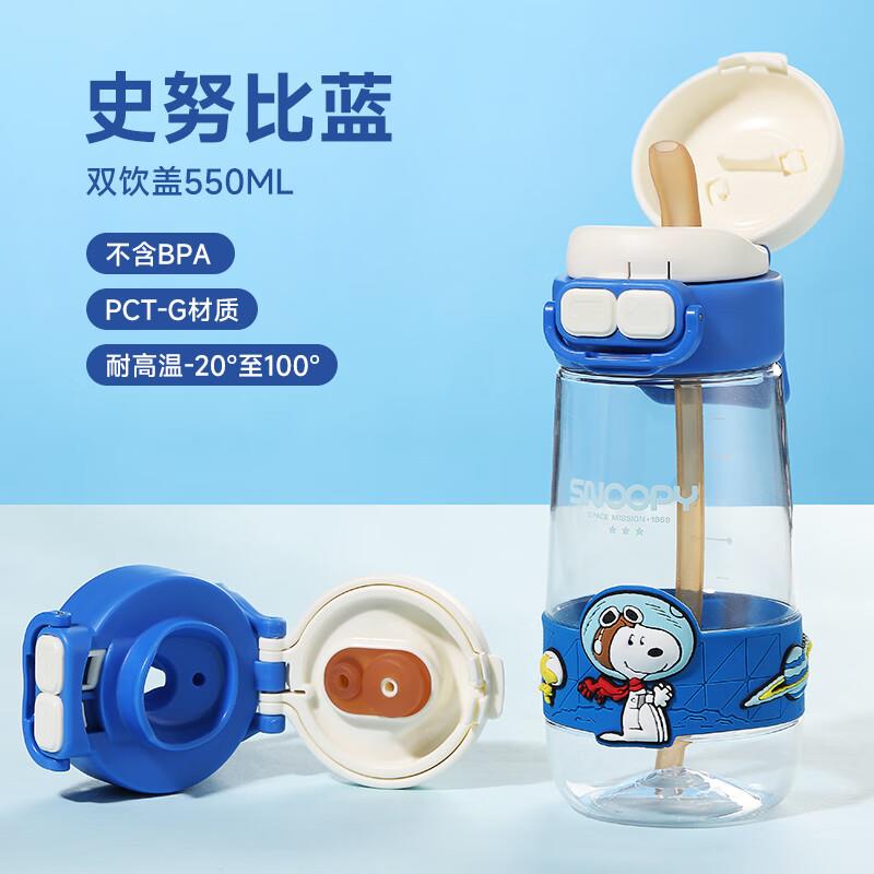如有厨具200-100，plus9折券BOTTLED JOY吨吨桶保温杯0.5L