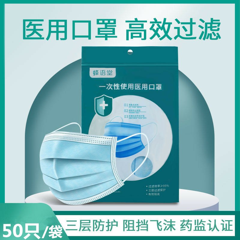 0点后下单 先领券14.9元朴卡一次性医用口罩100个(JPx4cEaUzrV)/ 每天三次 