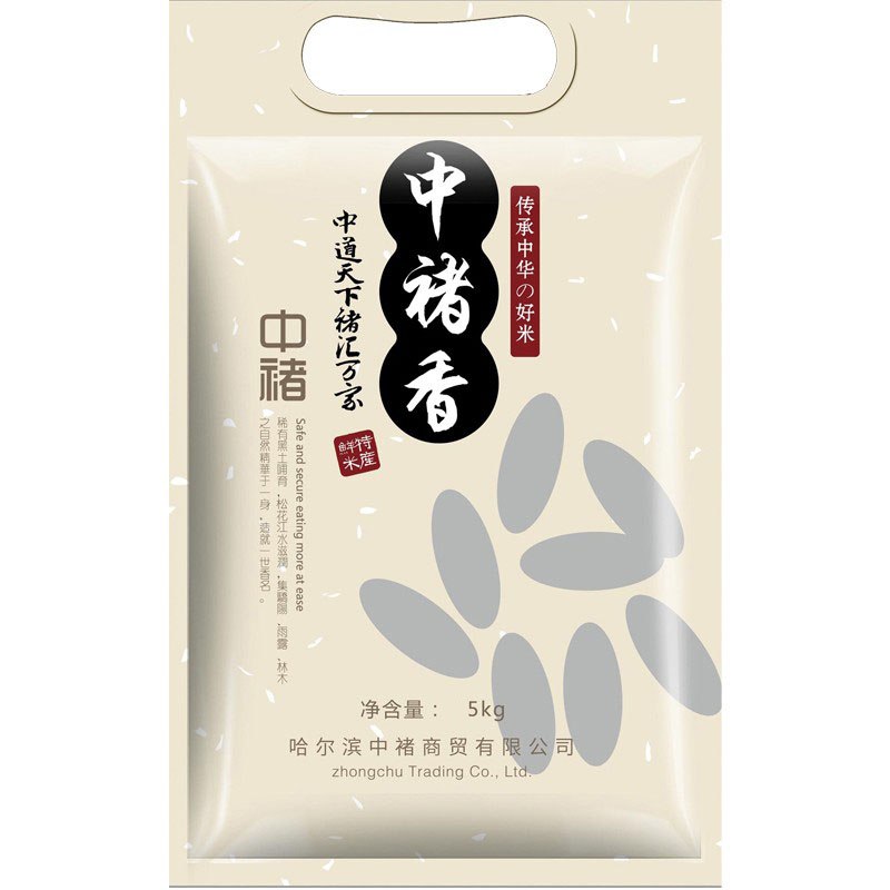 69-30分享券 商品下有叠加津贴到手30  大米好价￥Ybw42RLxBbi￥/