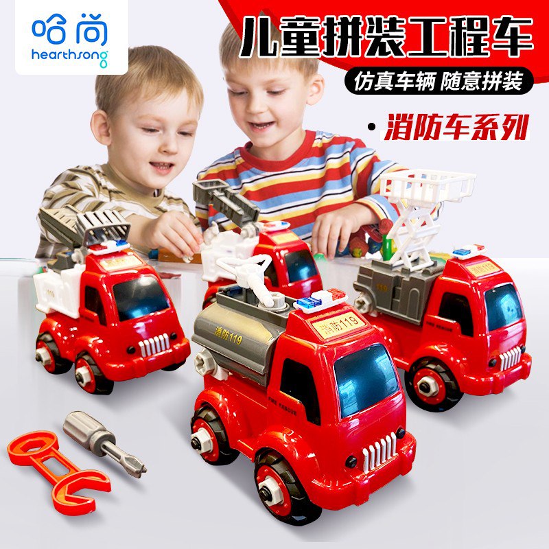 🚗哈尚儿童工程车超大号，挺大一个🐶东14.9，