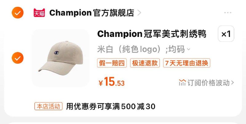 15.53💵   按需Champion冠/军棒球帽/ CZ3457 /)nQu2WaW4EjL)/ AC01//