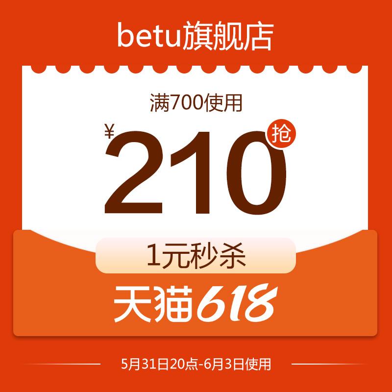 1-百图满700-210💵/ CZ3457 /)JdfNdLEBmeT)//