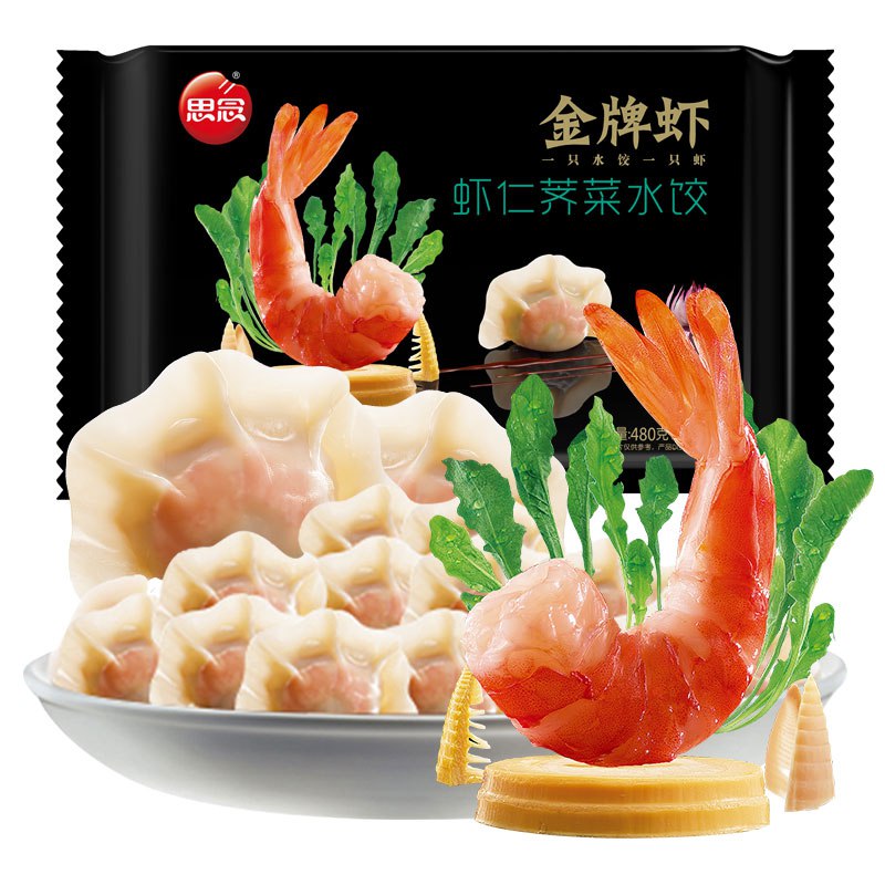 思念金牌虾手工水饺虾仁荠菜480g32只某东46.9加购物车修改优惠有99选5件
