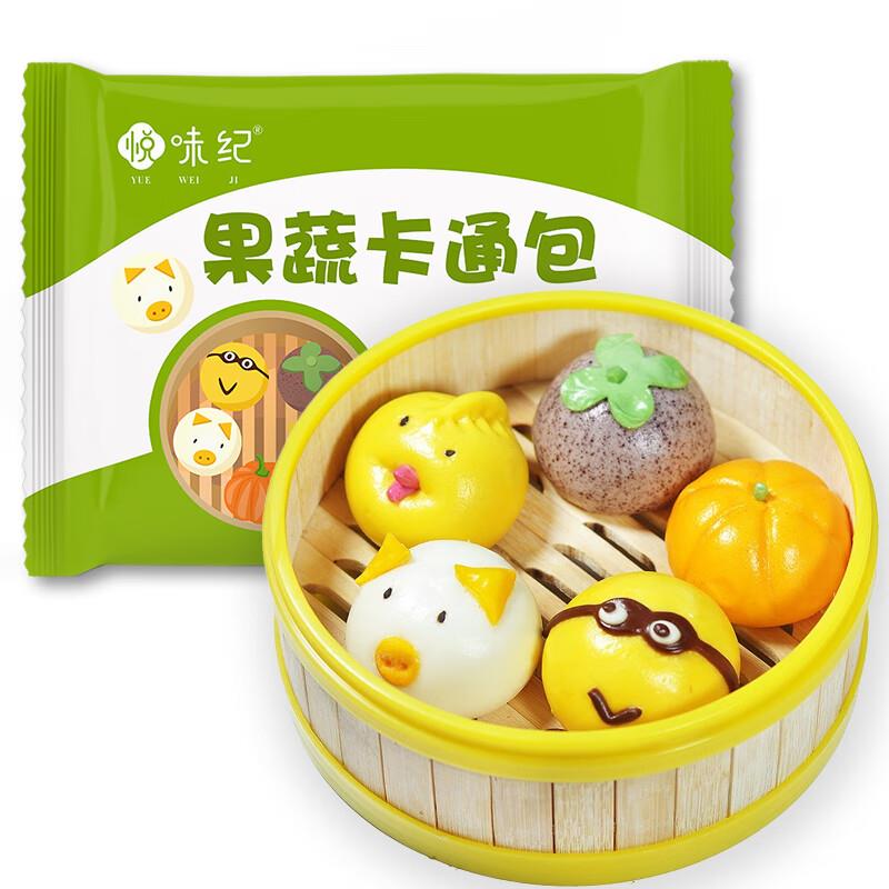 悦味纪 0添加果蔬卡通包320g 10个部分砸6-5奍+叠首购2礼金5.67亓