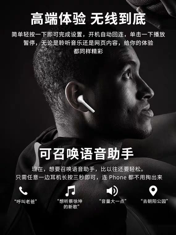 雅兰仕真无线蓝牙耳机  (gVKn1Lnz7ds)   19.9元