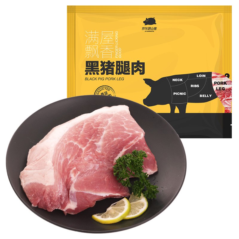 跑山猪 黑猪肉后腿肉400g