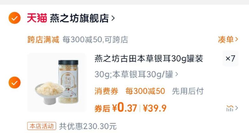 / CZ9932 /v4A03mtpzd5//入会领20券拍7凑津贴 全品抵扣 m.fanli.me