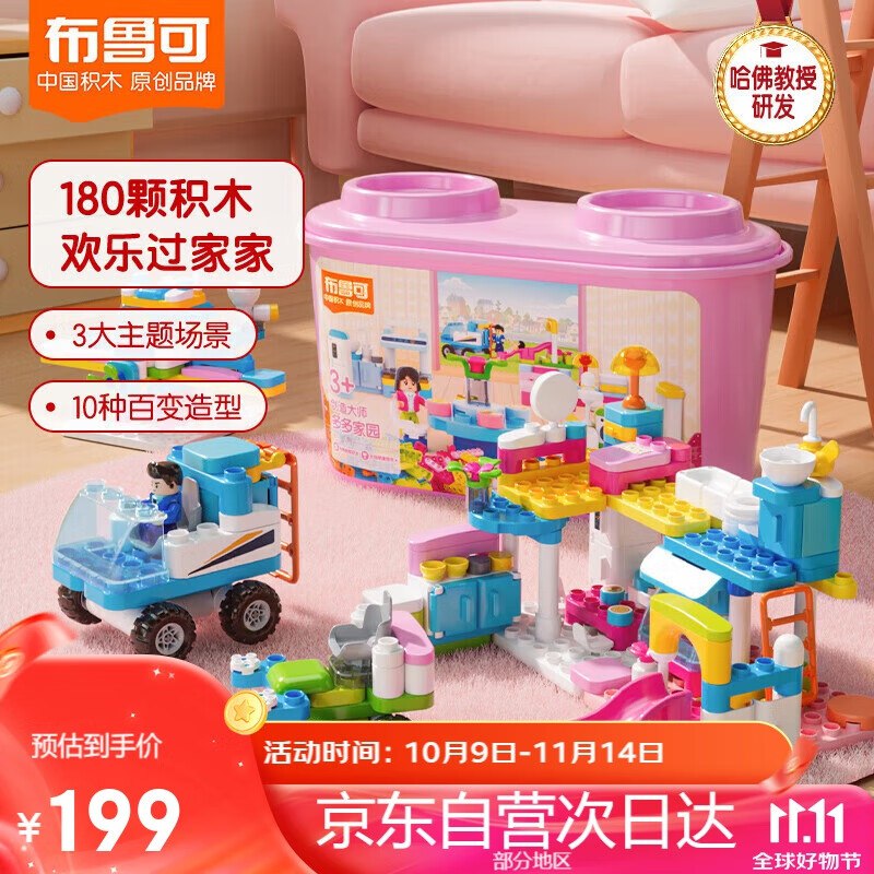 plus 1500-150卷
