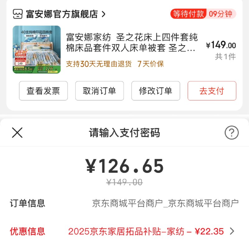 领5折券