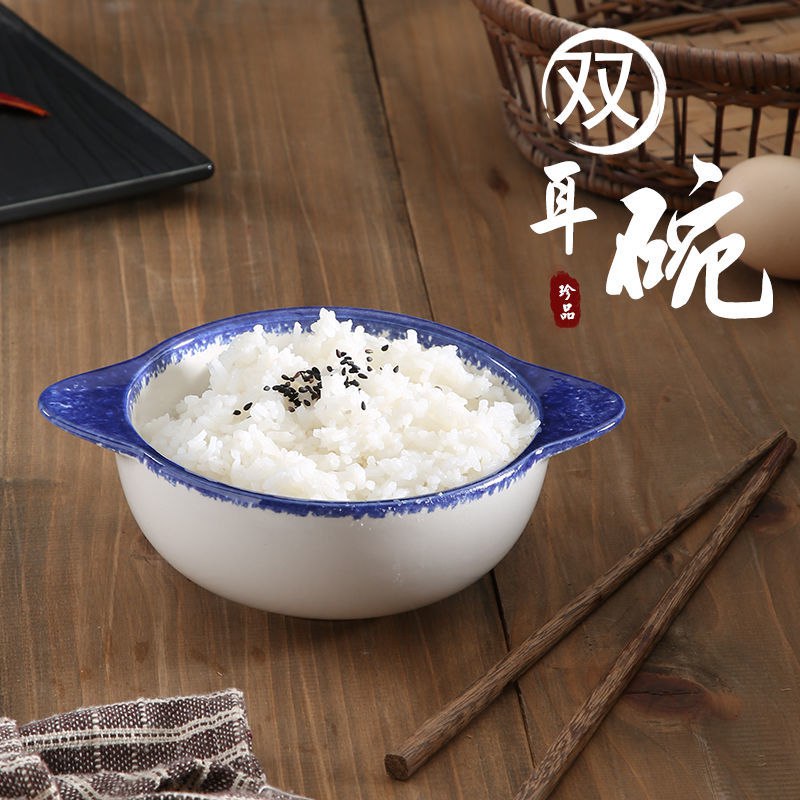 双耳饭碗中式餐具陶瓷汤碗中碗创意手绘沙拉碗加厚可微波炉防烫，1.9元