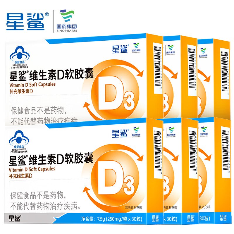 星鲨 维生素D3滴剂30粒*6盒拍下82元 ；赠液体钙12粒*2盒领 