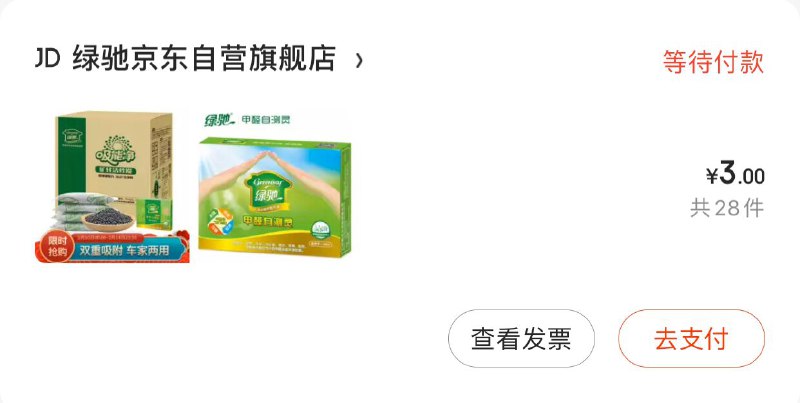 自己搜品牌，随便买的隐藏内部优惠券： m.zaihua.me